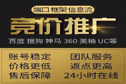 SEM代运营实战经验：如何精准投放广告
